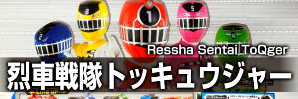 まんだらけ通販 | Chouriki Sentai Ohranger